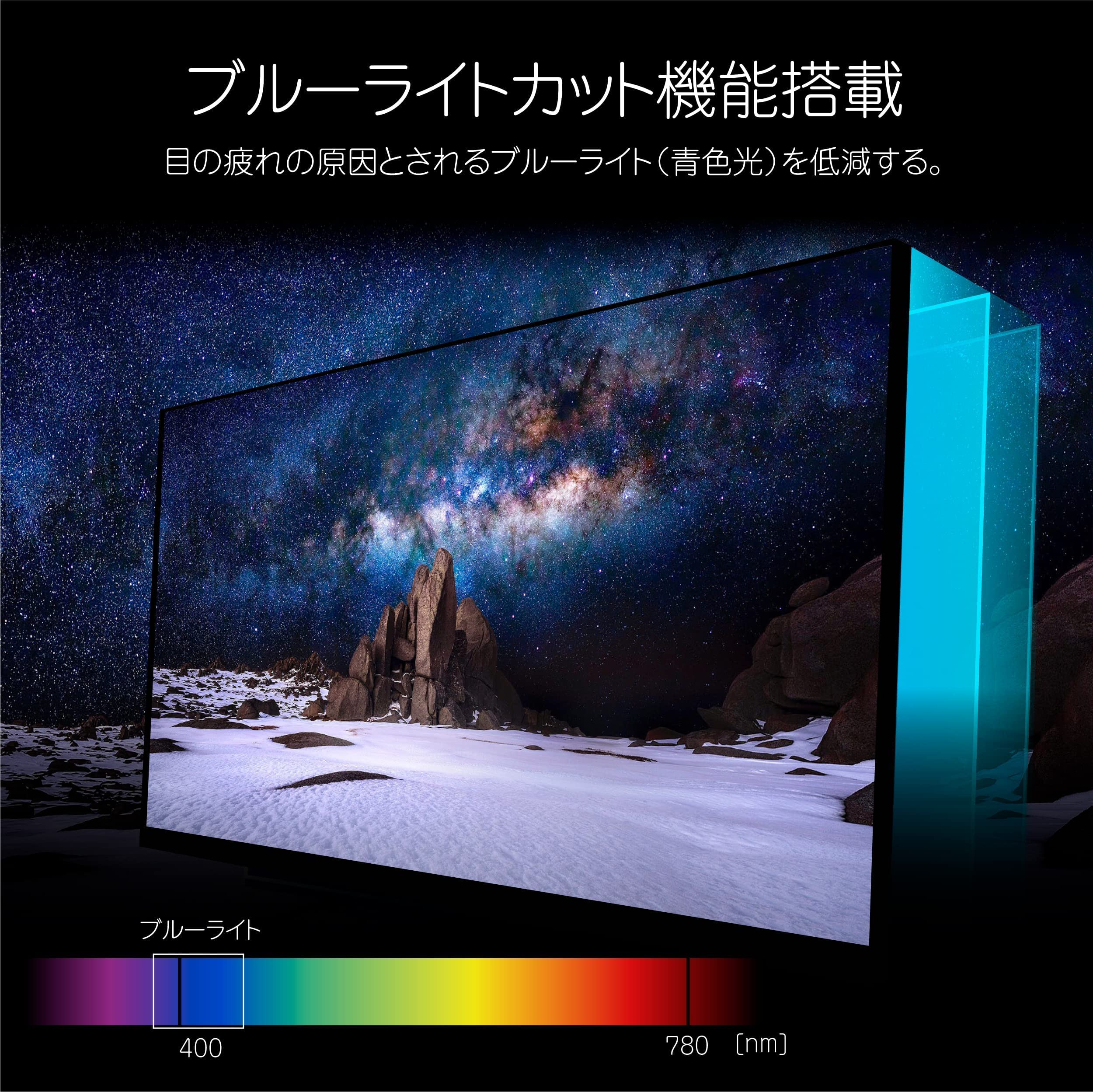 Amazon.co.jp: 43インチ モニター HDMI2.1 4K DP1.4 144Hz USB